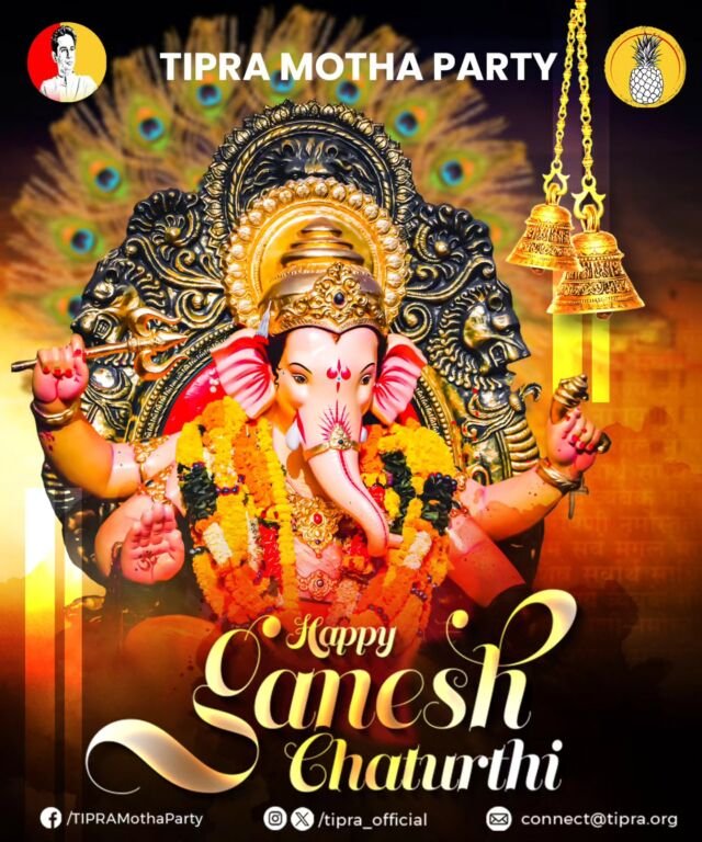 Wishing everyone a very #HappyGaneshChaturthi

May the divine blessings bring joy, prosperity, and success into everyone’s lives.